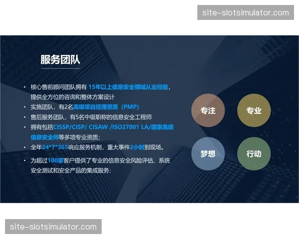 技术团队实现了跨终端的数据同步 优化了当前阶段的办赛体验