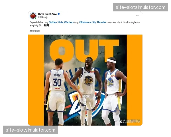 雷霆健康管理成首要任务 确保西部第一同时合理轮休核心